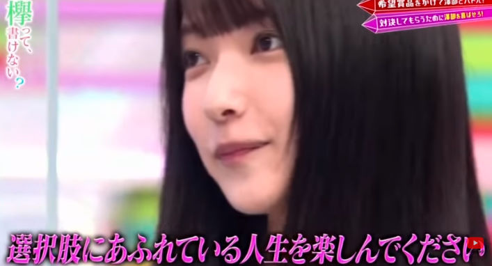 独断 けやかけ そこさく 年名場面ベスト10 前半 Bns